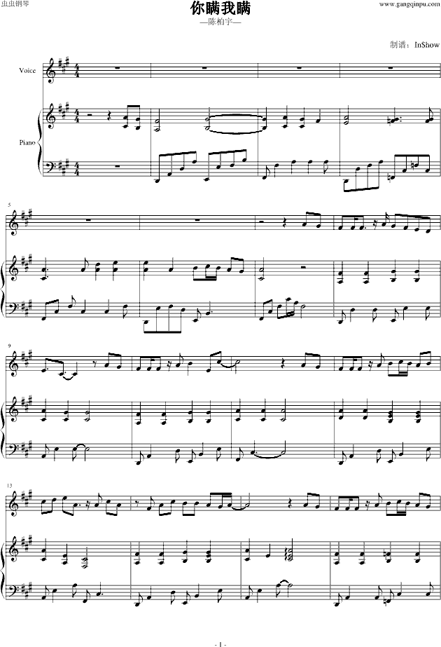 你瞒我瞒 - 陈柏宇,你瞒我瞒 - 陈柏宇钢琴谱,你瞒我瞒 - 陈柏宇a调