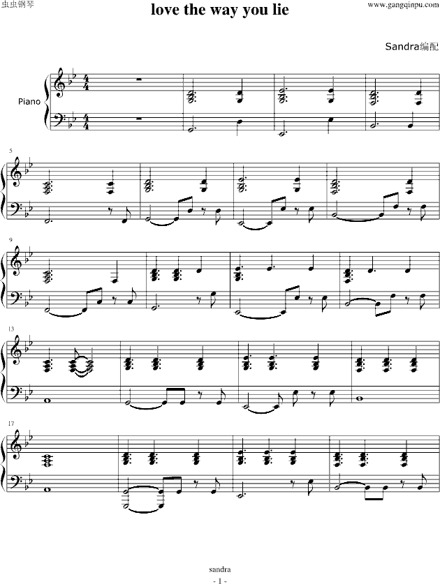 Lie lie lie аккорды. And the land lay still. Lie lie lie аккорды. Lie lie lie серж танкян текст. Lie lie lie серж танкян.
