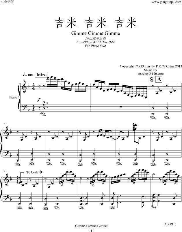 Piano Sheet Music Oxrc Gimme Gimme Gimme 吉米吉米吉米 Www Gangqinpu Com Piano Sheet Music Oxrc Gimme Gimme Gimme 吉米吉米吉米 Www Gangqinpu Com