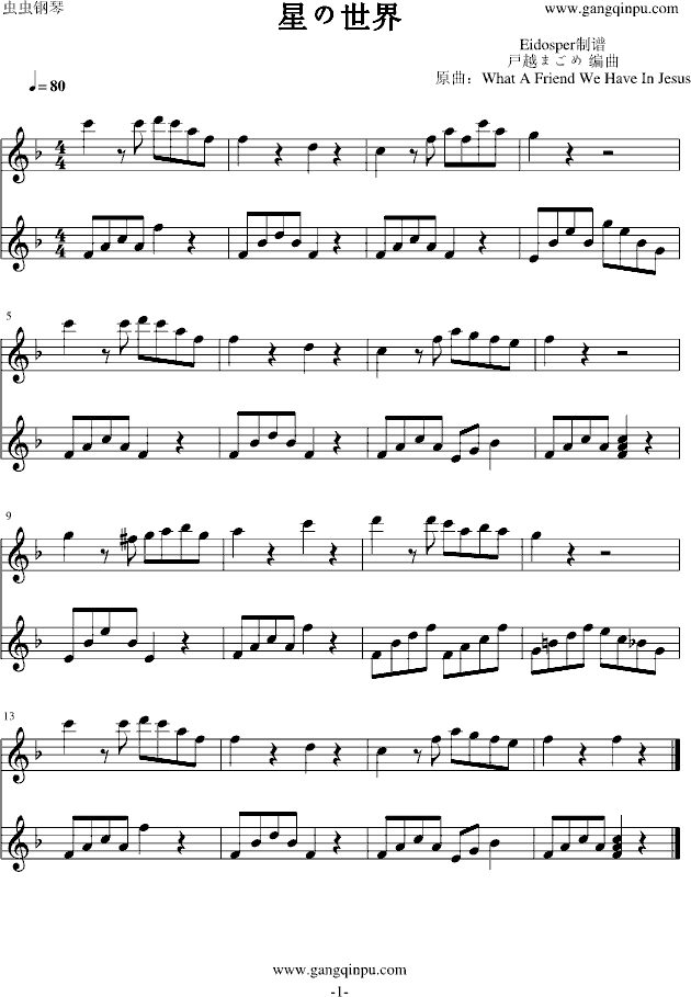 钢琴曲谱野_钢琴简单曲谱(2)