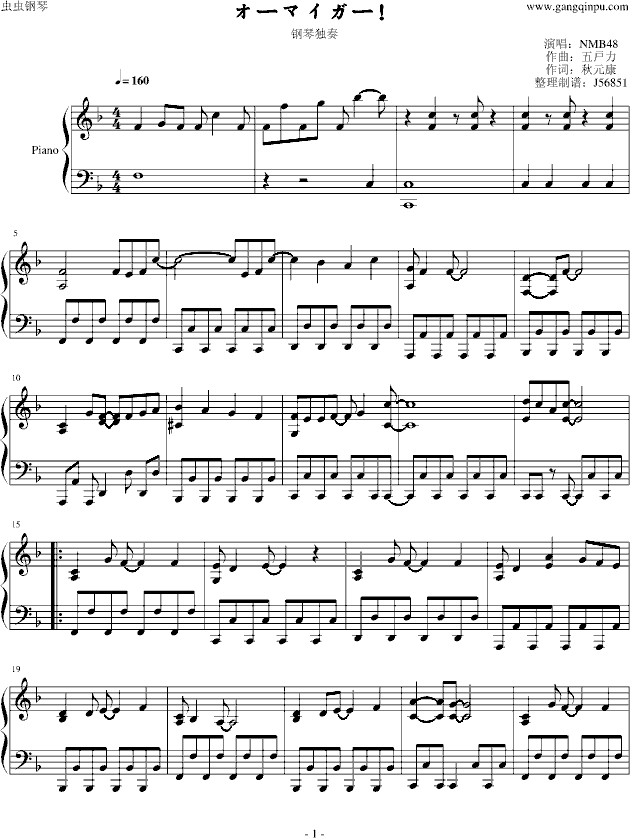 (修订完善版)钢琴谱-swzap-虫虫钢琴