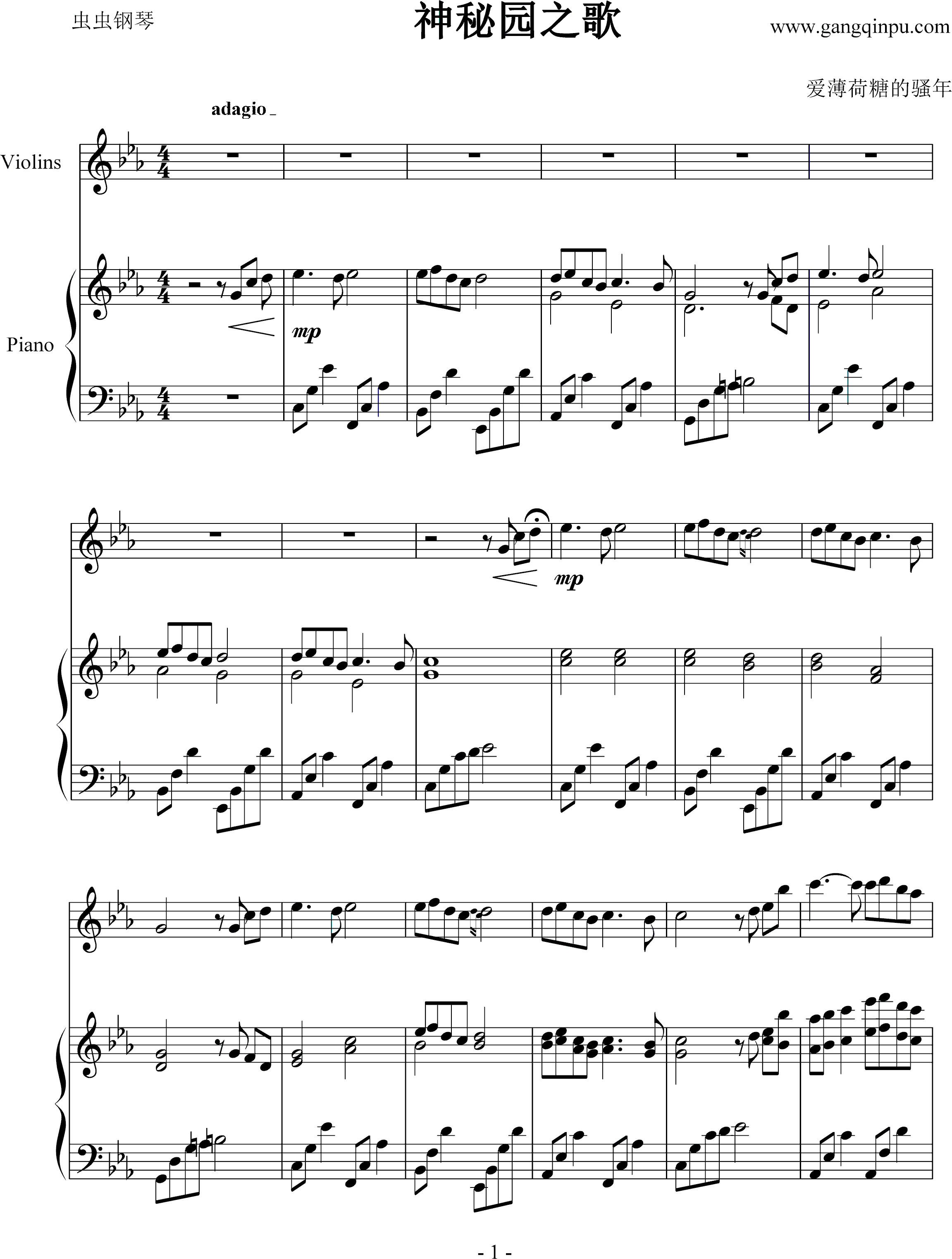 卡农钢琴小提琴合奏曲谱简谱_卡农钢琴曲谱简谱