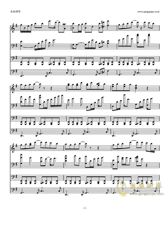 嚣张g调曲谱_嚣张曲谱(2)