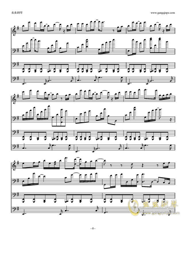 徐良劫曲谱_白眉大侠徐良图片(2)