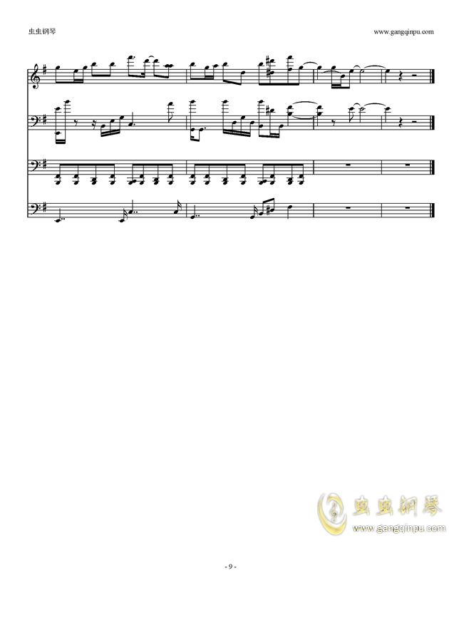 曲谱收费_医院收费单图片