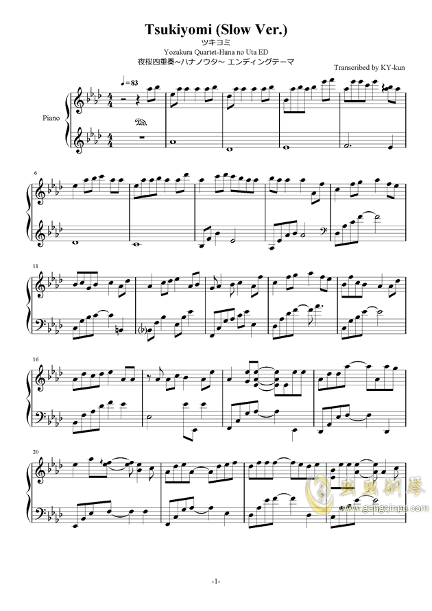 Piano Sheet Music 夜樱四重奏 花之歌 Ed Tsukiyomi Slow Ver 夜桜四重奏 ハナノウタ ツキヨミ Www Gangqinpu Com