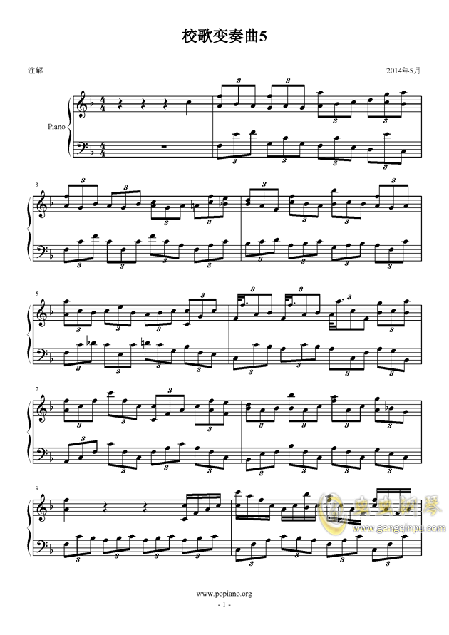 欲黑鸢曲谱_欲黑鸢结局