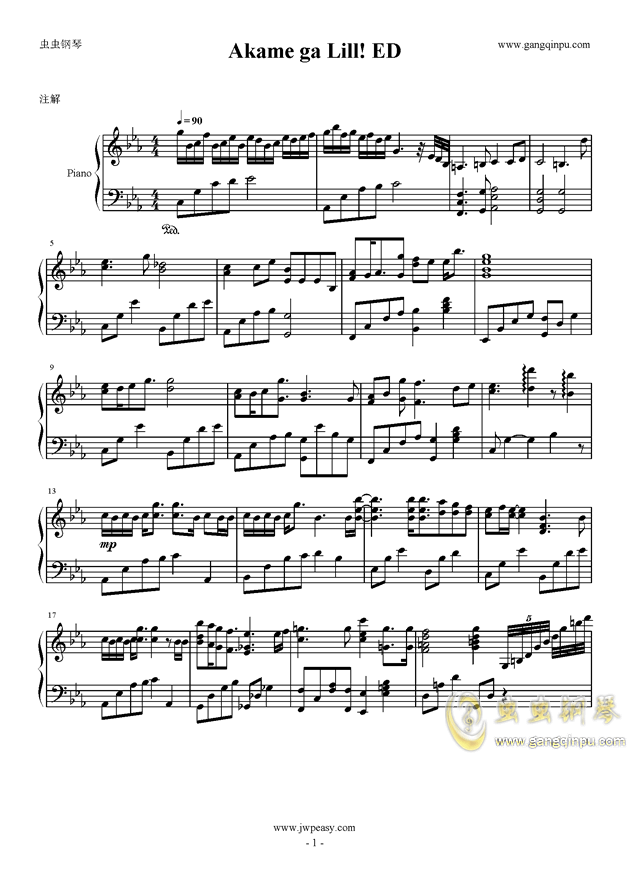 赤零曲谱_孙悟空零号赤焰图片