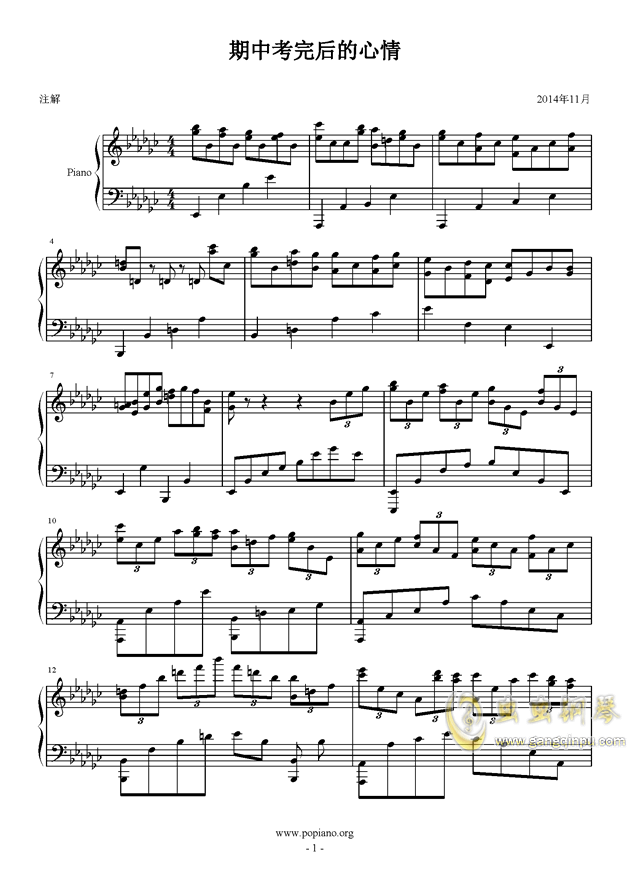 欲黑鸢曲谱_欲黑鸢结局