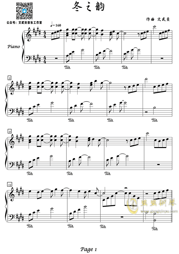 冬 之韵钢琴谱 E调独奏谱 文武贝 钢琴独奏视频 原版钢琴谱 虫虫吉他 钢琴谱 吉他谱 尤克里里谱 简谱 古筝谱 钢琴曲 乐谱 曲谱 五线谱 六线谱 高清免费下载