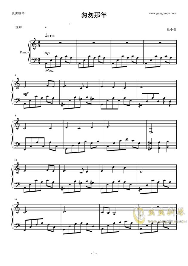 句号钢琴曲谱_句号钢琴简谱