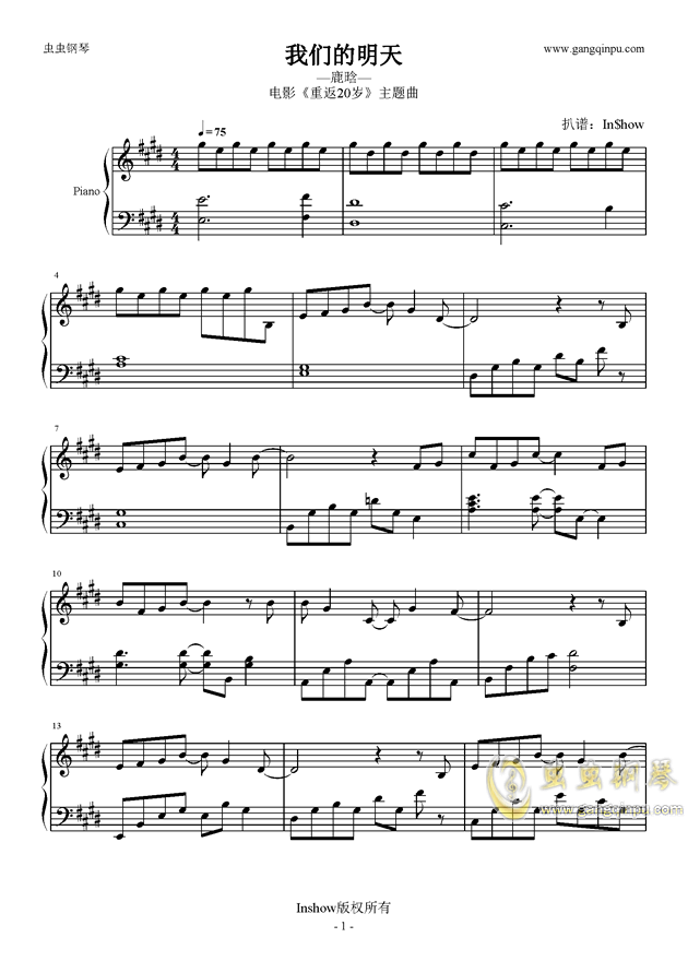 鹿王维曲谱_画古诗王维
