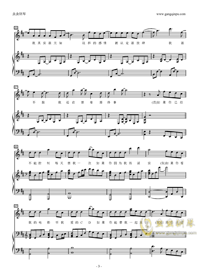 《当》简谱c调_c调儿歌简谱