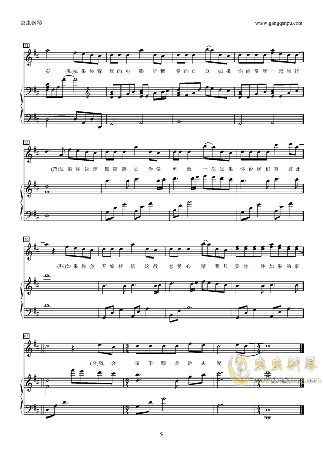 学唱简谱视频_胡琴说简谱教唱视频(3)