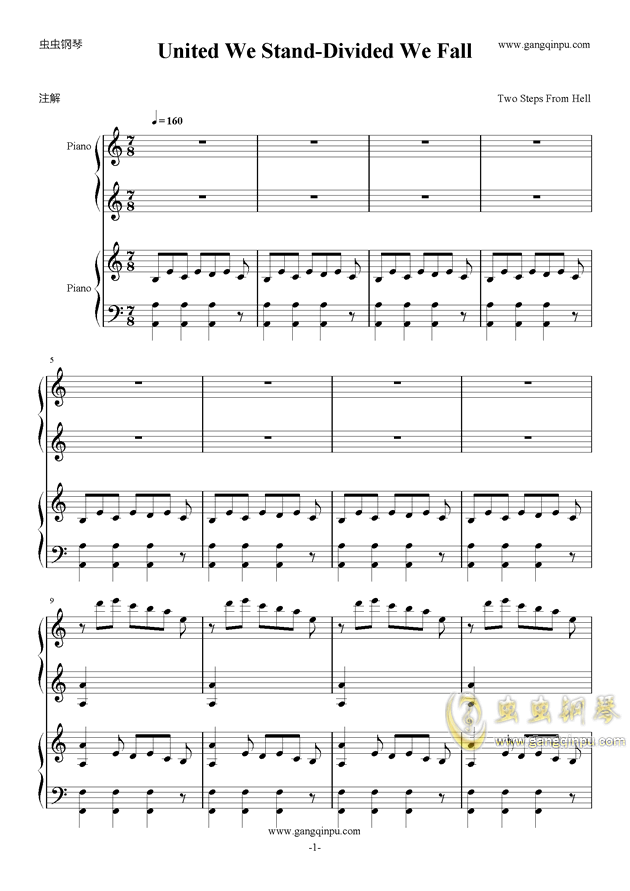 Piano Sheet Music Two Steps From Hell United We Stand Divided We Fall Www Gangqinpu Com