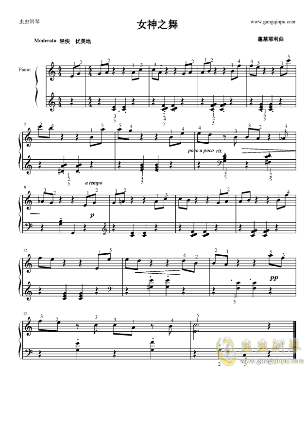 女神之舞钢琴谱-c调-虫虫钢琴