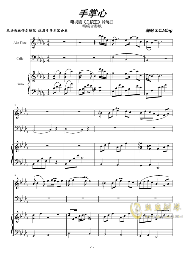 手掌心 兰陵王 片尾曲精编合奏版 手掌心 兰陵王 片尾曲精编合奏版钢琴谱 手掌心 兰陵王 片尾曲精编合奏版 钢琴谱 手掌心 兰陵王 片尾曲精编合奏版钢琴 谱大全 虫虫钢琴谱下载 Www Gangqinpu Com