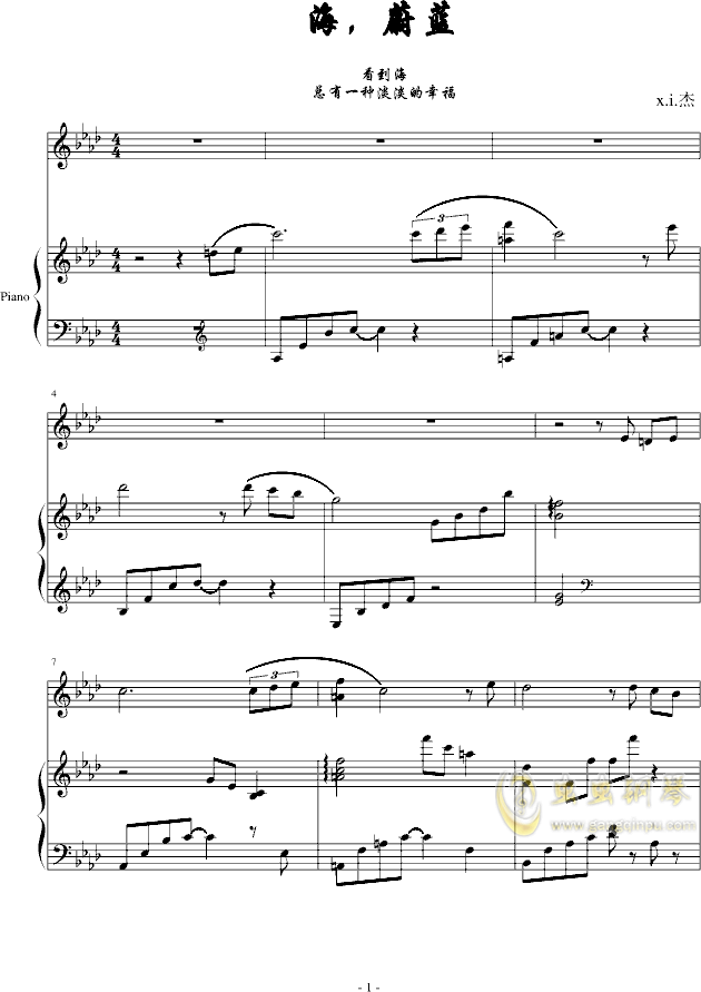 大海钢琴简谱_星辰大海钢琴简谱(3)