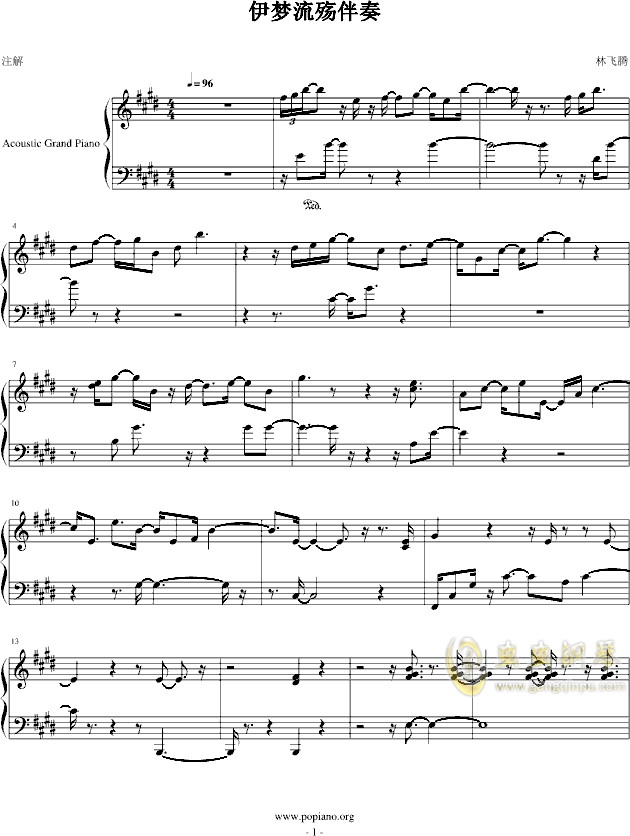 琴殇的曲谱_大提琴名曲殇曲谱简谱(2)