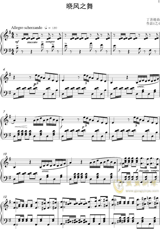 晓风之舞(钢琴版)