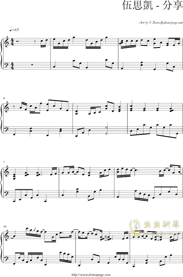 春风十里钢琴五线曲谱_春风十里钢琴简谱(2)