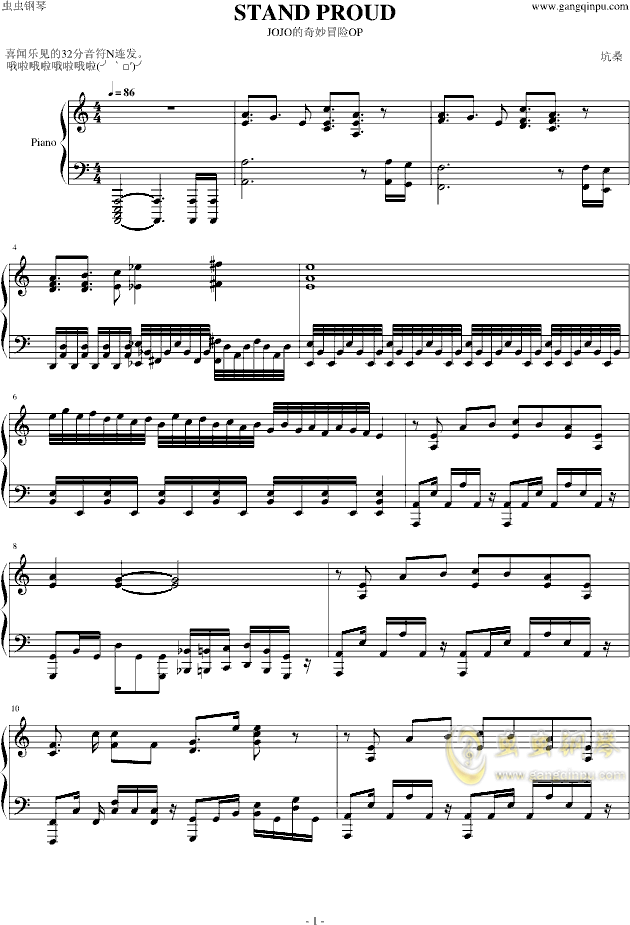 Stand Proud Stand Proud钢琴谱 Stand Proudc调钢琴谱 Stand Proud钢琴谱大全 虫虫钢琴谱下载 Www Gangqinpu Com