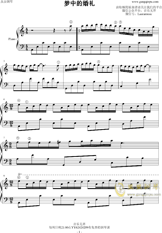 钢琴曲简谱曲谱67176_夜的钢琴曲曲谱简谱