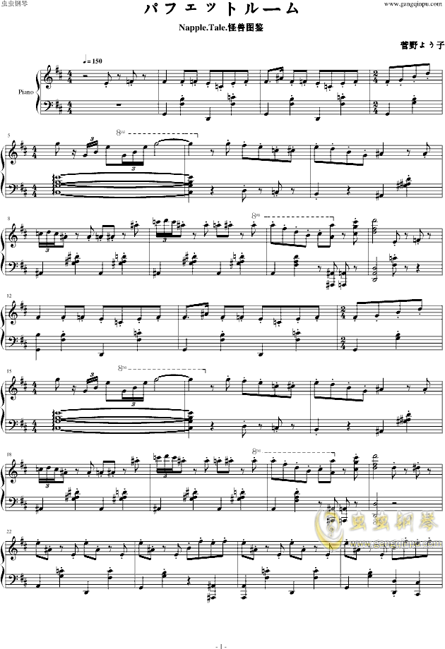 飞鸟钢琴曲谱_飞鸟和蝉钢琴曲谱