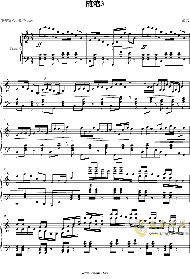 钢琴曲谱3_钢琴简单曲谱