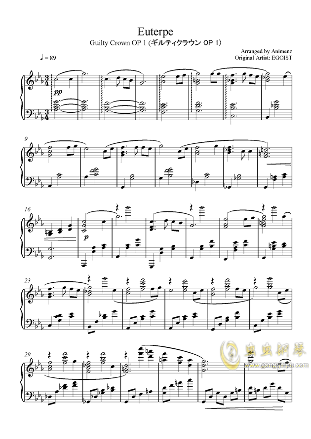 罪恶王冠euterpe超震撼版原谱转载animenzguiltycrown