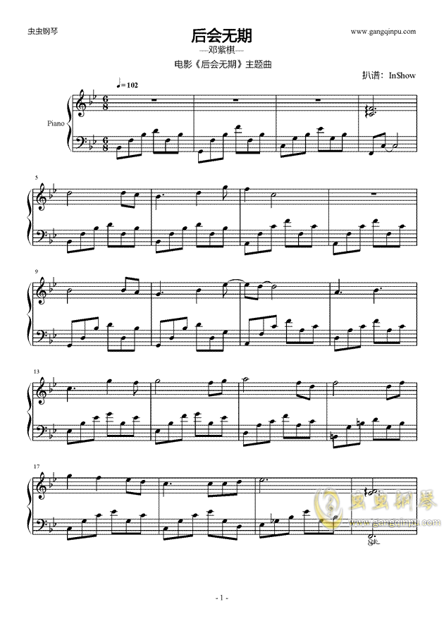 猜疑钢琴曲谱_钢琴简单曲谱