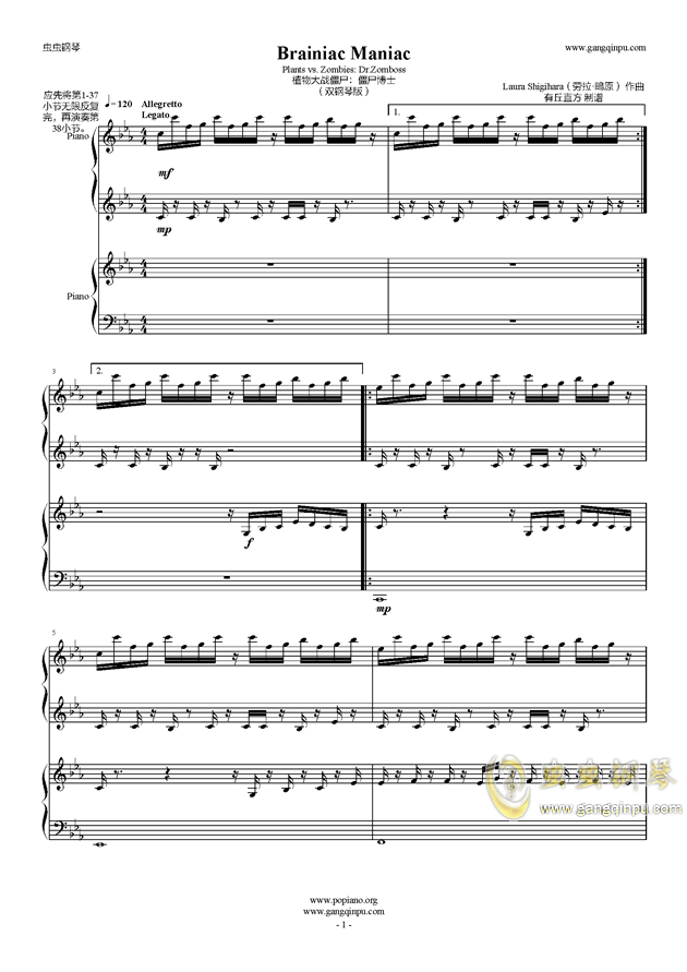 植物大战僵尸,僵尸博士(双钢琴版)