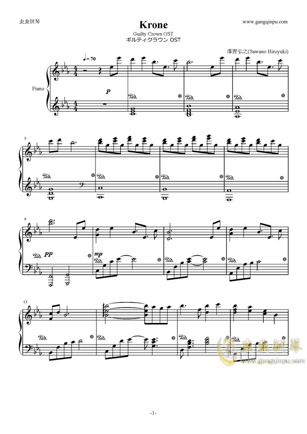 罪恶王冠ost Krone Guilty Crown 罪恶王冠ost Krone Guilty Crown 钢琴谱 罪恶王冠ost Krone Guilty Crown Eb调钢琴谱 罪恶王冠ost Krone Guilty Crown 钢琴谱大全 虫虫钢琴谱下载 Www Gangqinpu Com