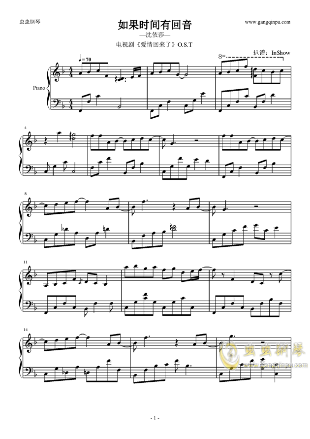 回声钢琴曲曲谱_山谷回声钢琴曲简谱