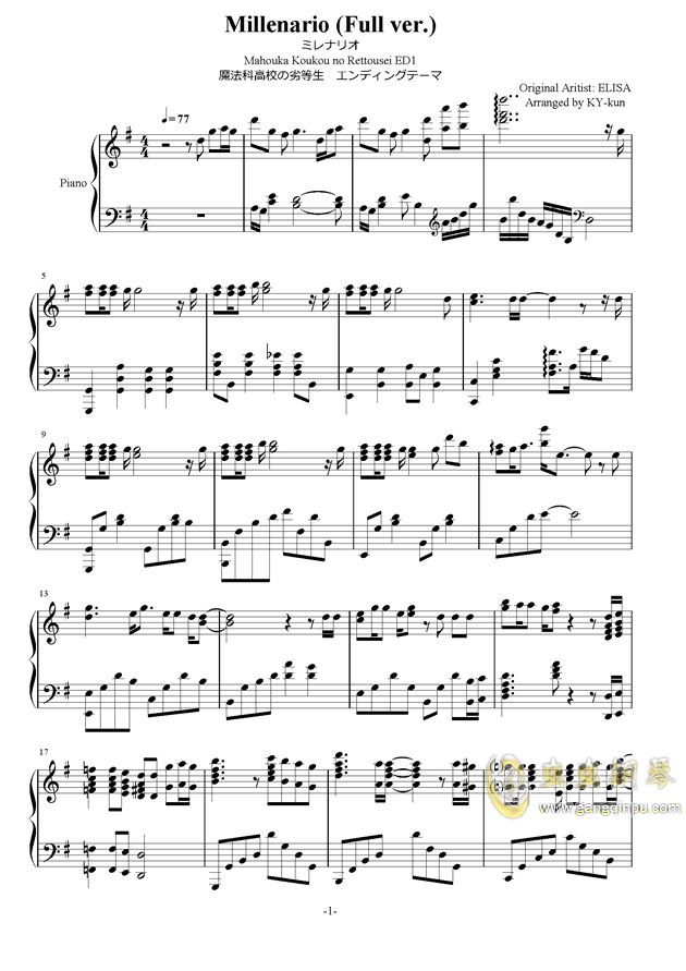 Piano Sheet Music 魔法科高校的劣等生 Millenario Full Ver ミレナリオ Mahouka Koukou No Rettousei Ed1 魔法科高校の劣 Www Gangqinpu Com Piano Sheet Music 魔法科高校的劣等生 Millenario Full Ver ミレナリオ Mahouka Koukou No Rettousei Ed1 魔法科高校の劣 Www Gangqinpu Com