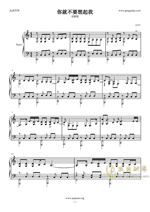 想起钢琴简谱_你就不要想起我简谱