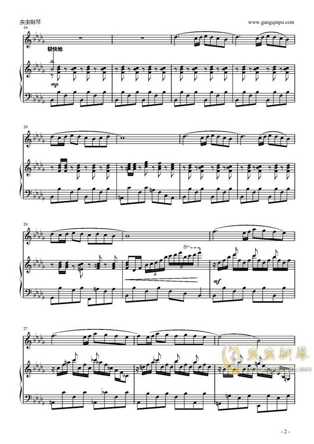 《炫境》花腔女高音炫技曲,《炫境》花腔女高音炫技曲钢琴谱,《炫境》