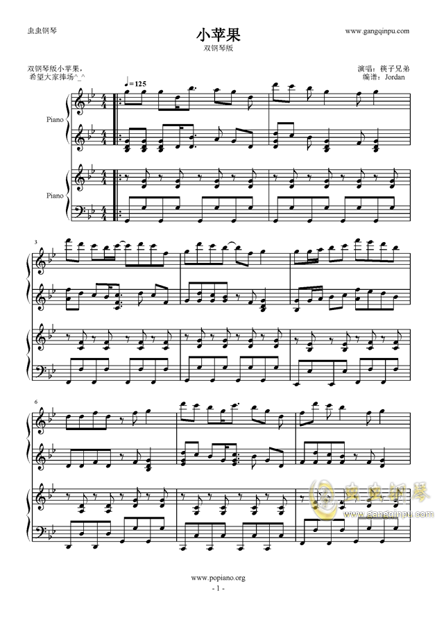 计算机弹小苹果的曲谱_计算机二级证书(4)