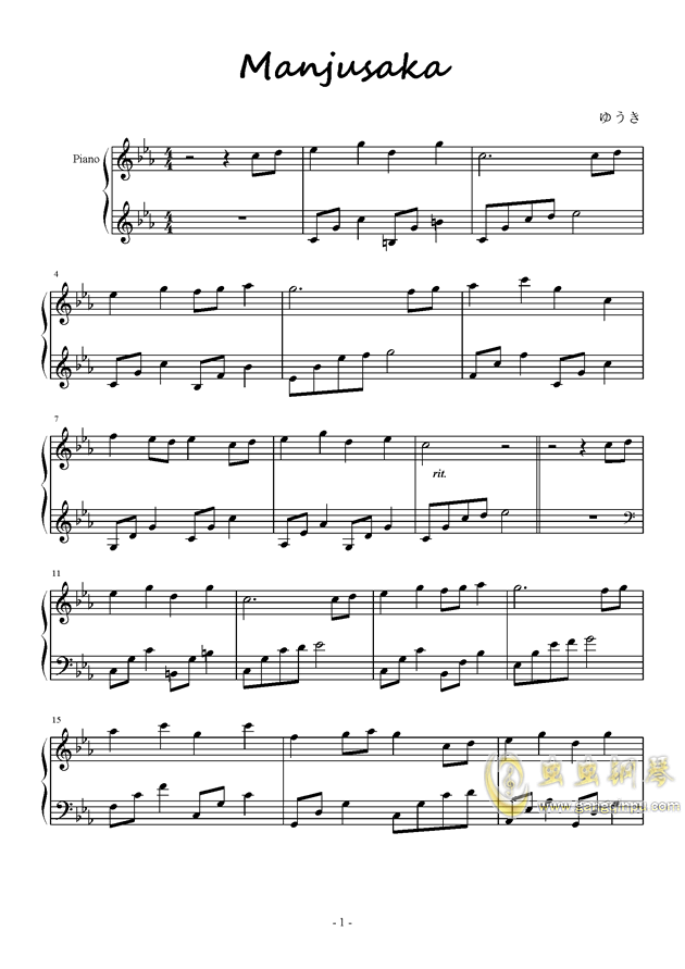 Piano Sheet Music Manjusaka 彼岸花 Www Gangqinpu Com