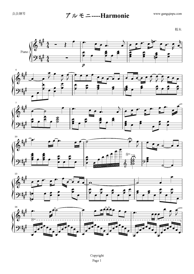 画皮钢琴曲谱子完整版_撒野钢琴曲完整版谱子(3)