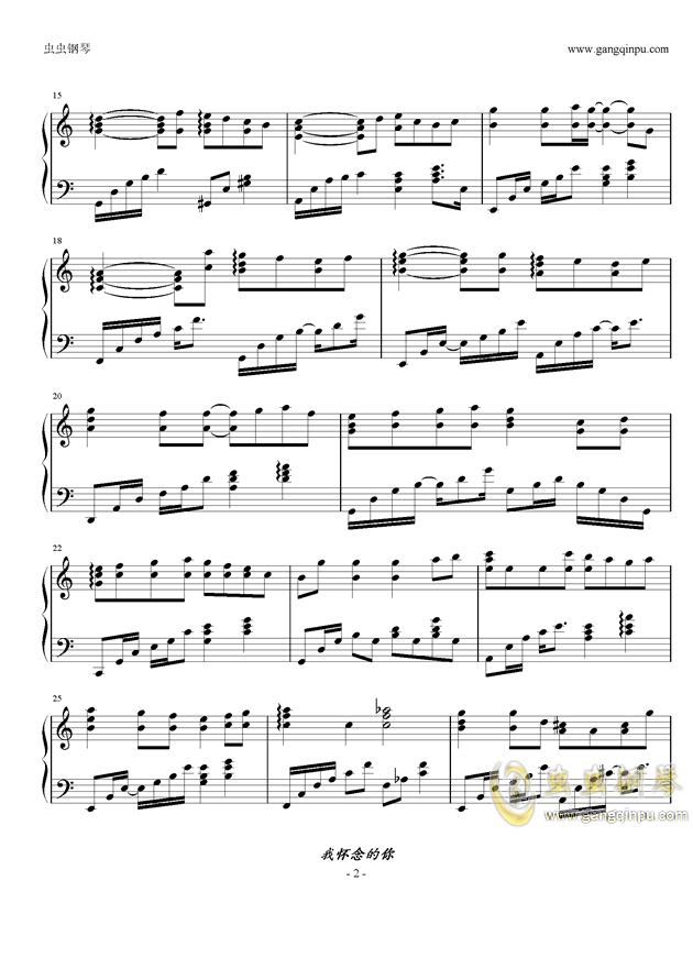 思念谁原唱曲谱_思念成沙原唱