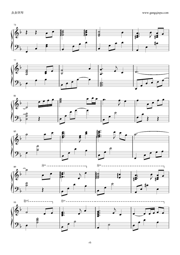 假如爱有天意曲谱钢琴曲_假如爱有天意曲谱