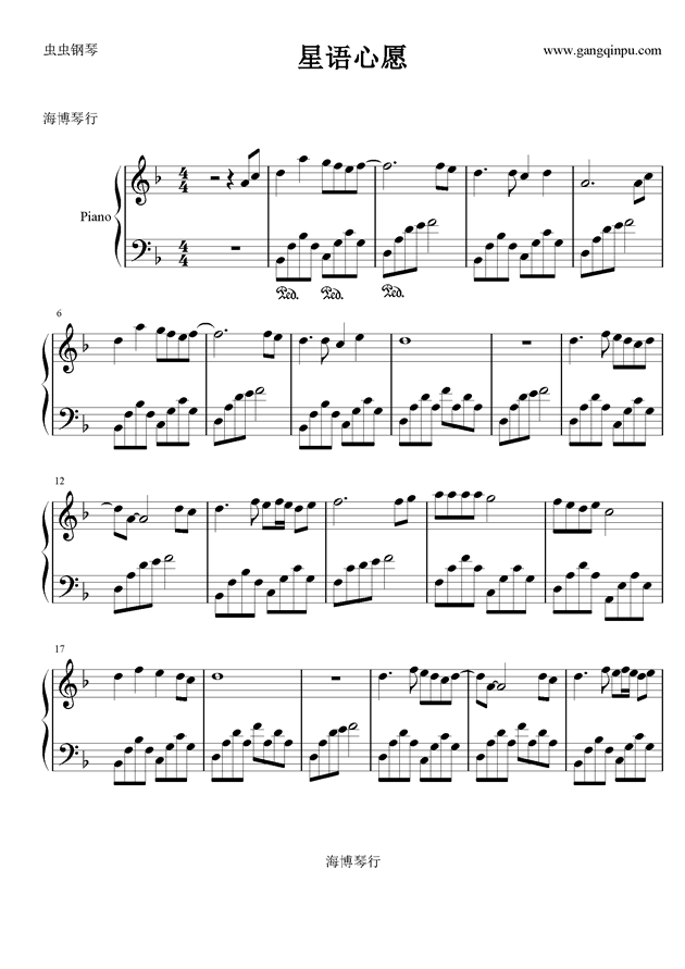 钢琴曲谱愿_钢琴简单曲谱(2)