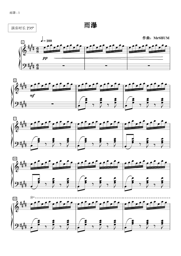 简谱hum_儿歌简谱