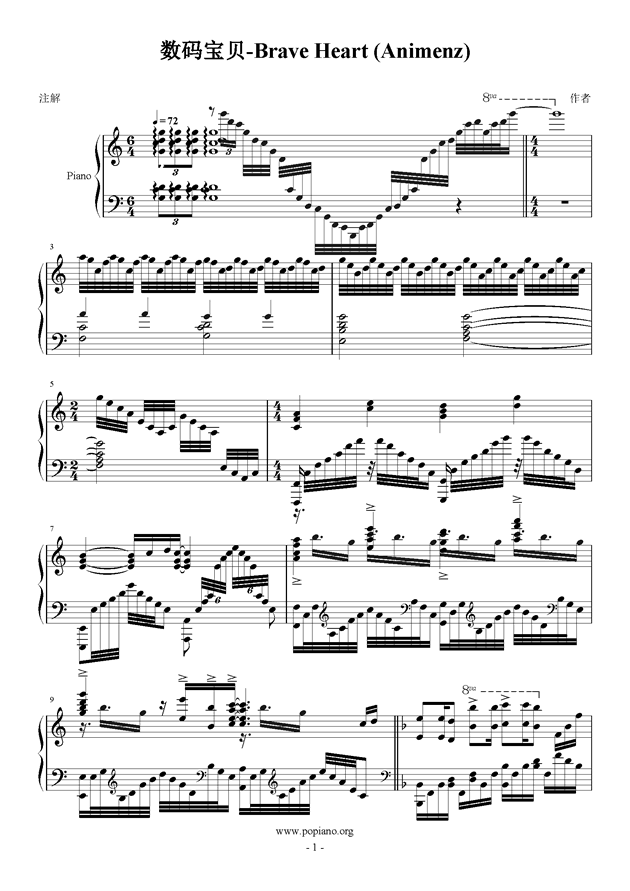 Heart Best 楽譜集 Heart Best 楽譜集 Heart Best 楽譜集