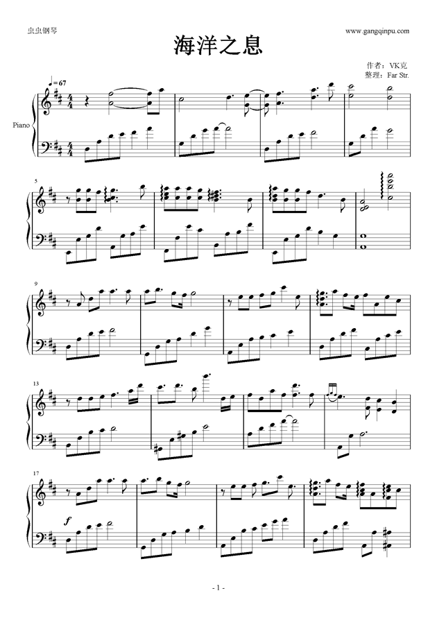 The Breath Of Sea - 海洋之息（完整版）