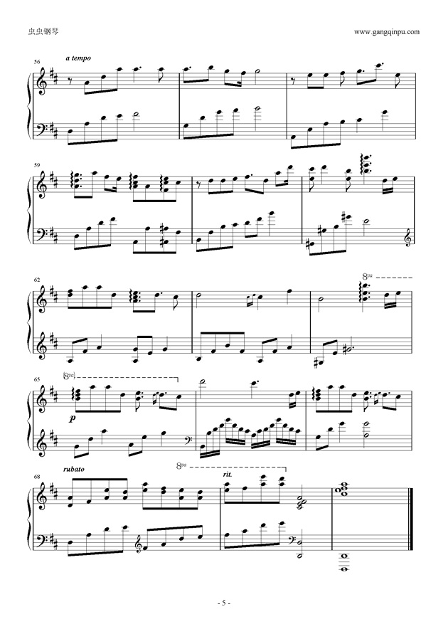 The Breath Of Sea - 海洋之息（完整版）