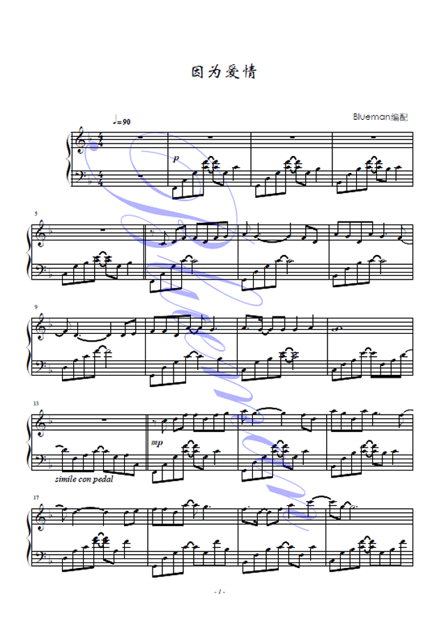 因为爱情曲谱_陶笛曲谱12孔(4)