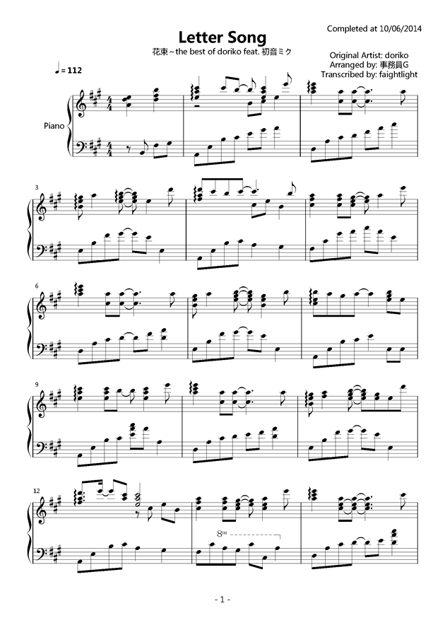 Piano Sheet Music ä¼´å¥ Letter Song By äº‹å‹™å