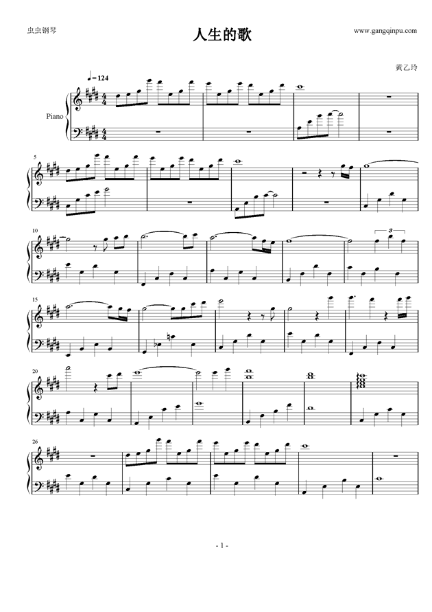 人生的歌钢琴简谱数字双手 虫虫钢琴